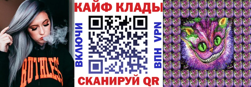 Купить закладку Гашиш  Alpha-PVP  Cocaine  Мефедрон  Бошки Шишки  Мариинск