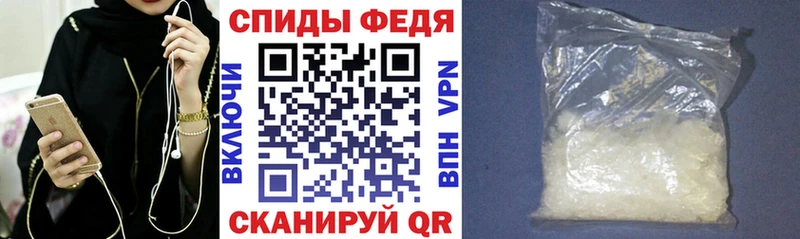 АМФ 98%  Купить закладки  Мариинск 