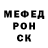 Метадон кристалл Tacheshi Taylor