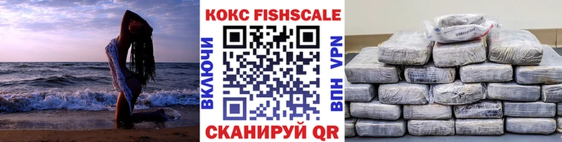 КОКАИН Перу  Купить закладки  Мариинск 