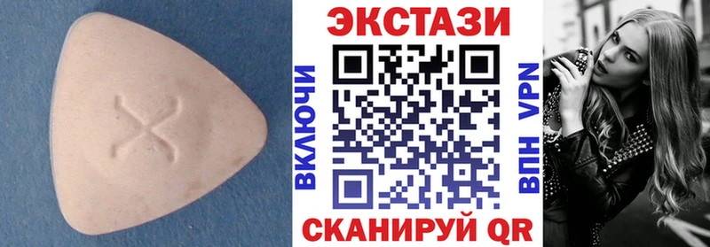 Купить  Мариинск  Экстази Punisher 