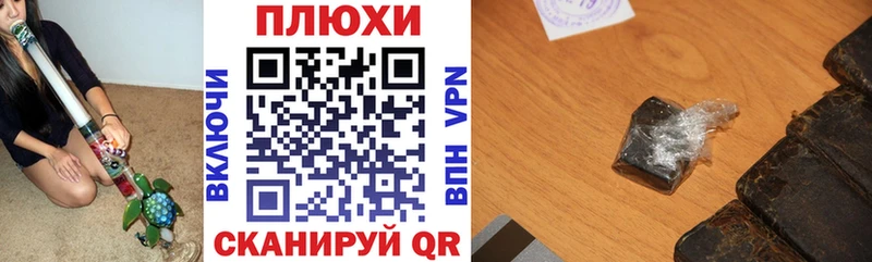Купить  Мариинск  ГАШ Premium 