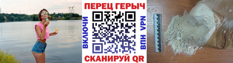 Купить закладки  Мариинск  Героин Heroin 