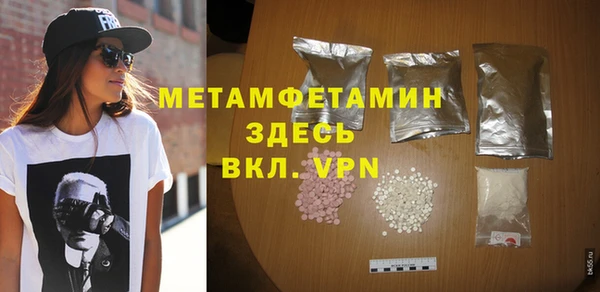 амф Верхнеуральск