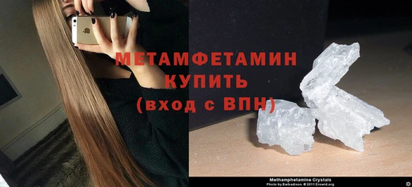 мефедрон Верхний Тагил