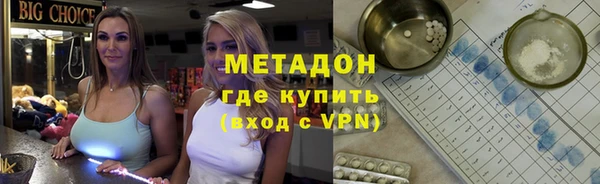 мефедрон Верхний Тагил
