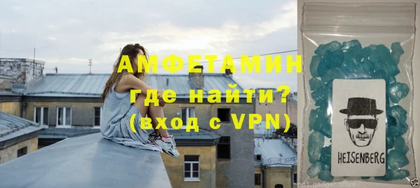 прущая мука Верея