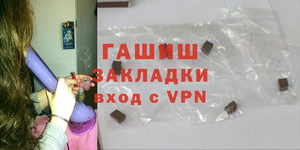 кокаин VHQ Богородск