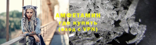 мефедрон Верхний Тагил