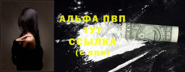 прущая мука Верея
