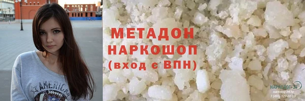 прущая мука Верея