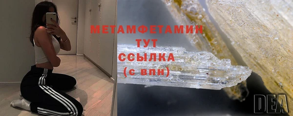 мефедрон Верхний Тагил