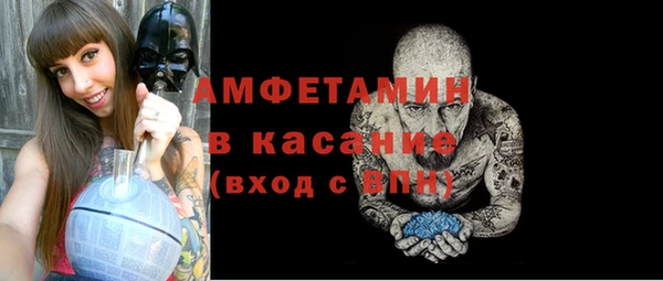 амф Верхнеуральск