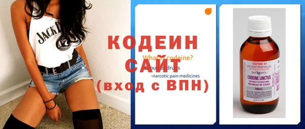 мефедрон Верхний Тагил