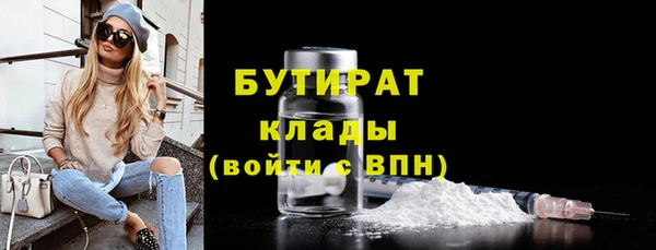 прущая мука Верея