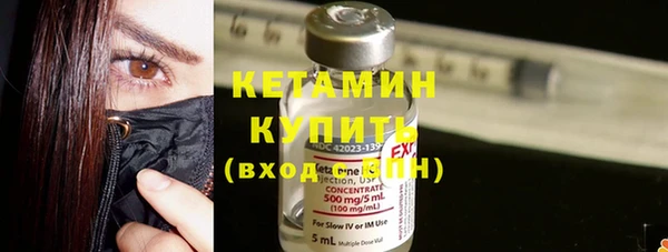 мефедрон Верхний Тагил