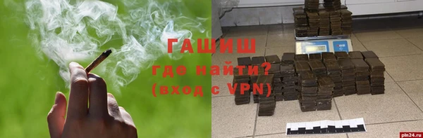 прущая мука Верея