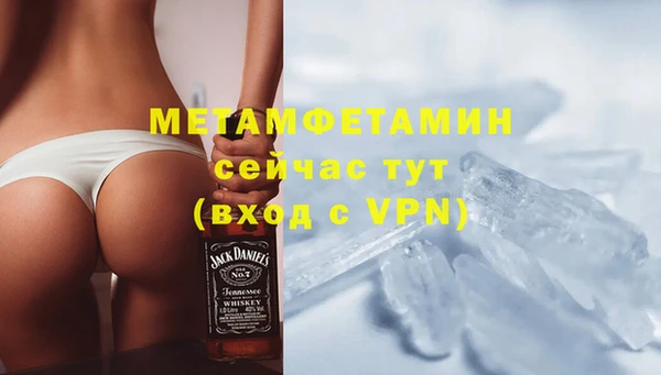 мефедрон Верхний Тагил