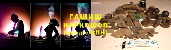 мефедрон Верхний Тагил