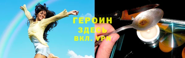 мефедрон Верхний Тагил