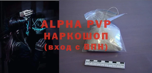 мефедрон Верхний Тагил