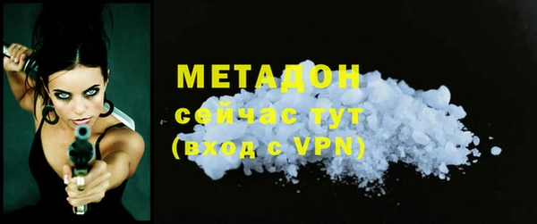амф Верхнеуральск