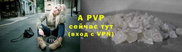 прущая мука Верея