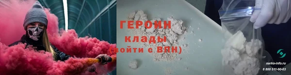 мефедрон Верхний Тагил