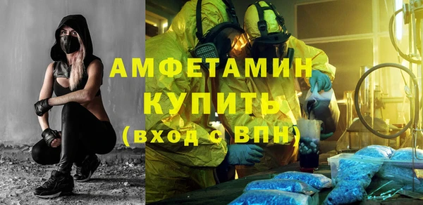 амф Верхнеуральск