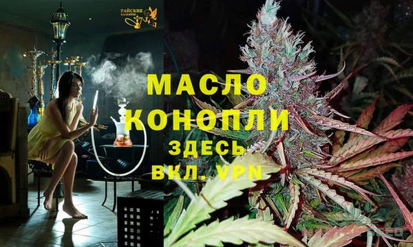 кокаин VHQ Богородск
