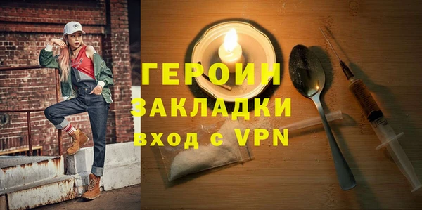 мефедрон Верхний Тагил
