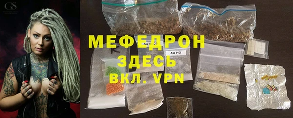 мефедрон Верхний Тагил