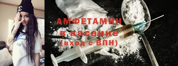 амф Верхнеуральск
