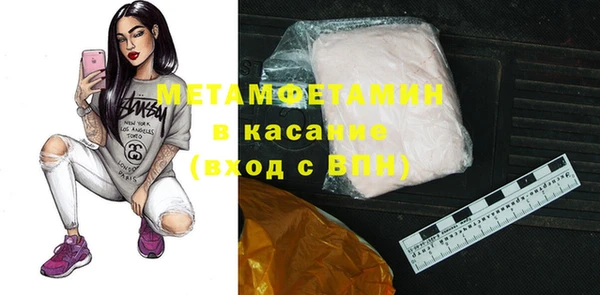 прущая мука Верея