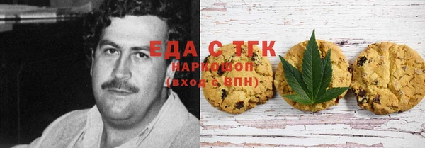 амф Верхнеуральск