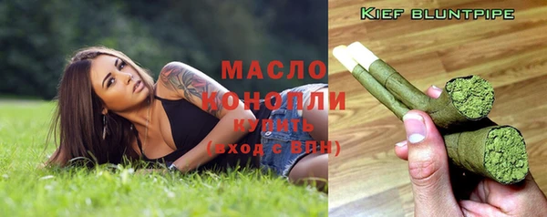 мефедрон Верхний Тагил