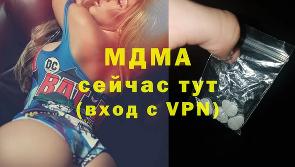 амф Верхнеуральск