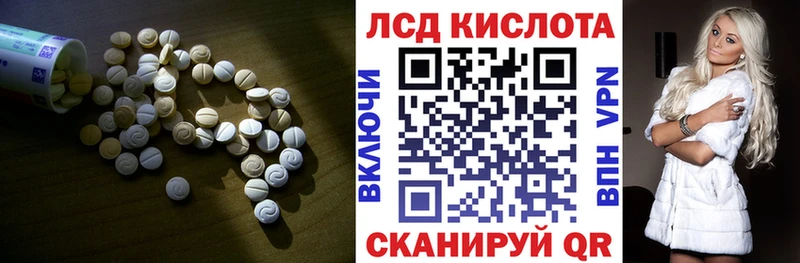 LSD-25 экстази кислота  Купить где  Мариинск 