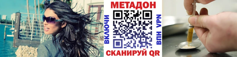 Купить закладки  Мариинск  Метадон methadone 