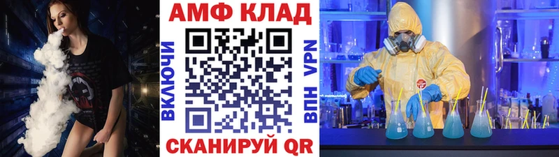 Купить где  Мариинск  Метамфетамин кристалл 