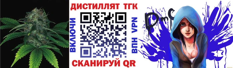 ТГК жижа  Купить  Мариинск 