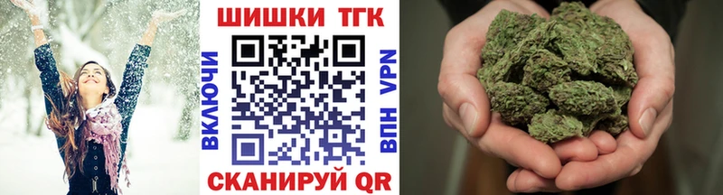 Купить  Мариинск  Бошки марихуана план 